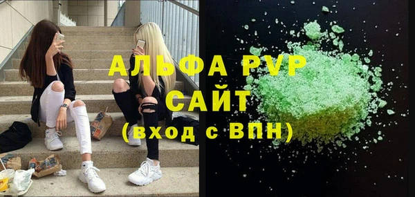 альфа пвп VHQ Бугульма